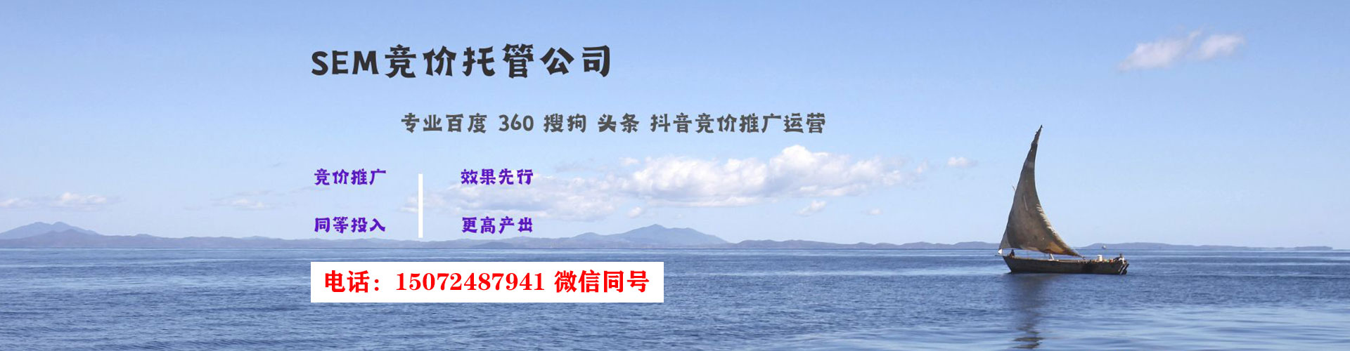 南化推广开户