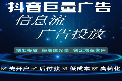 高效营销利器——百度竞价代理实操案例