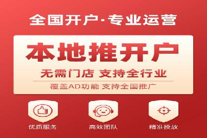 微信信息流广告在旅游行业的成功案例