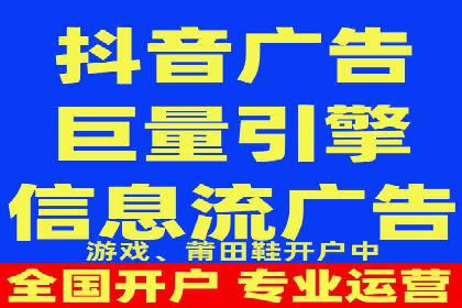 案例分享：信息流广告投放公司的策略与技巧